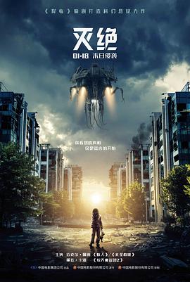 暗流 韩国伦理电影海报